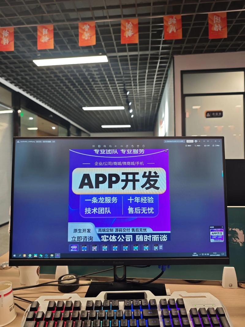 软件定制开发：引领企业数字化转型的新引擎