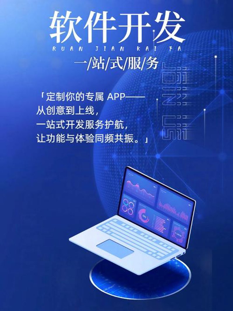 企业官网制作：构建品牌的第一张名片