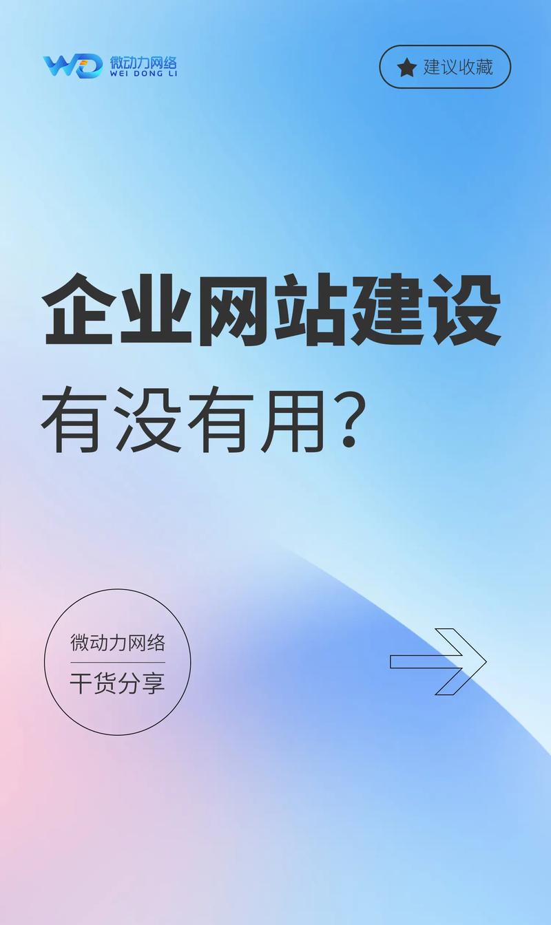 互联网的翅膀：网站开发公司引领行业变革