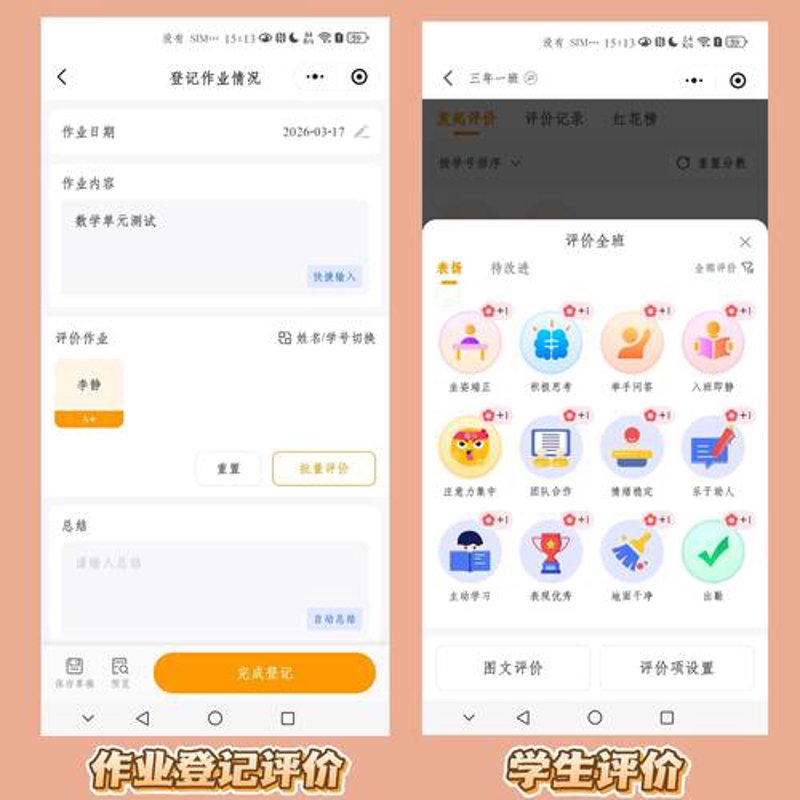 小程序开发引领移动互联新时代